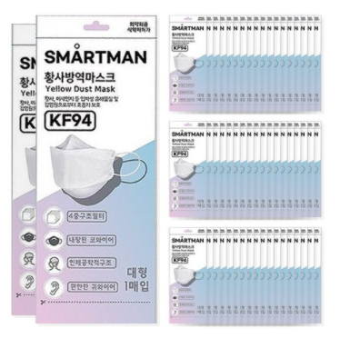 SMARTMAN KF 94 MASK for Adult