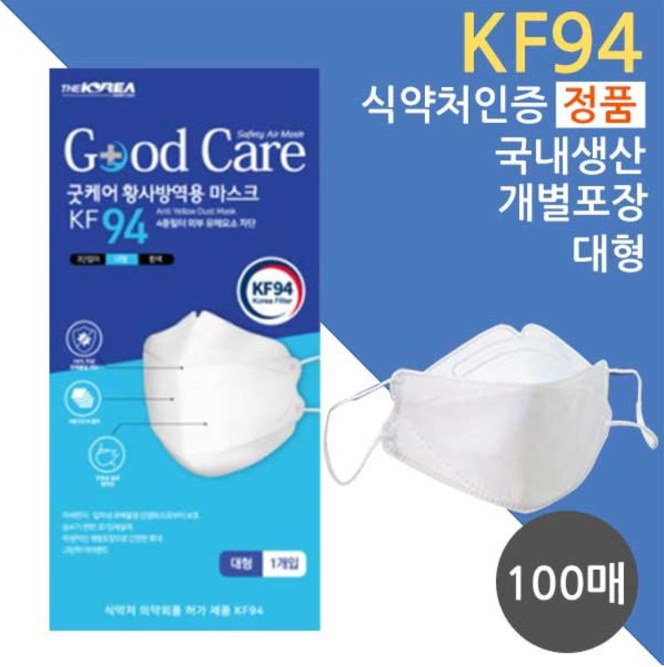 Good Care Korea KF94 Mask