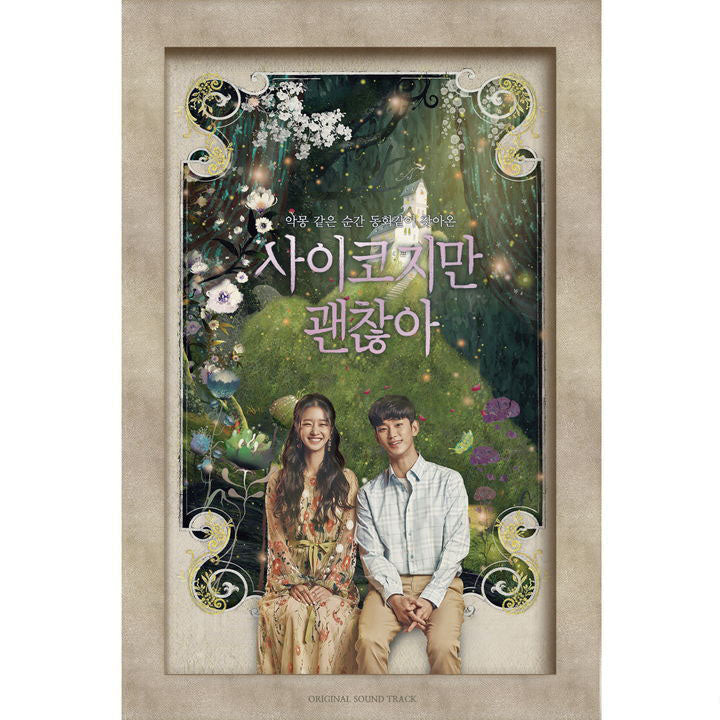 It's Okay to Not Be Okay OST - tvN Drama