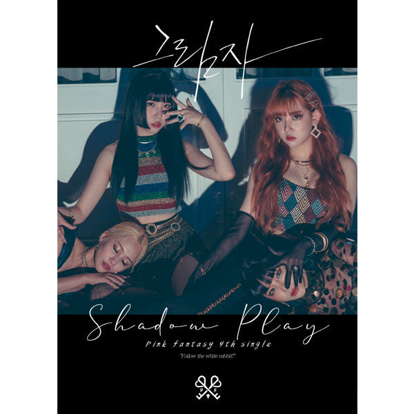 Pink Fantasy - Signle Album Vol4 Shadow Play - Black Ver