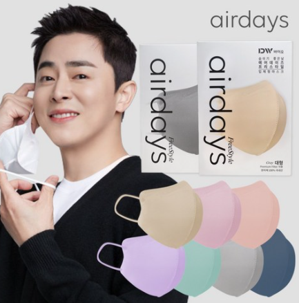 AIRDAYS COLOR MASK