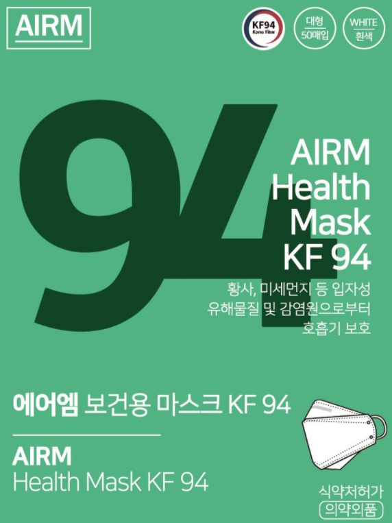AIRM KF 94 MASK for Adult