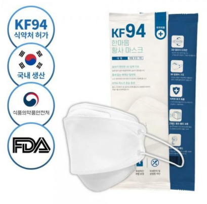 HANSWELL KF 94 MASK for Adult