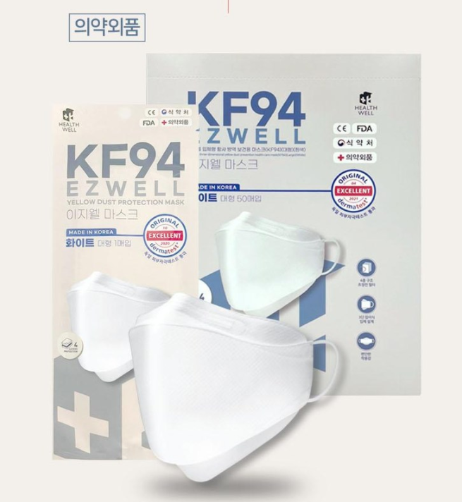 EZWELL KF 94 MASK for Adult