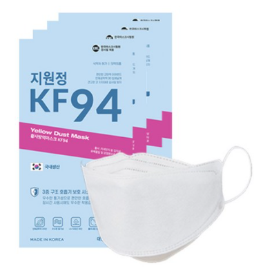 CLEAN AIR BLUE KF 94 MASK for Adult