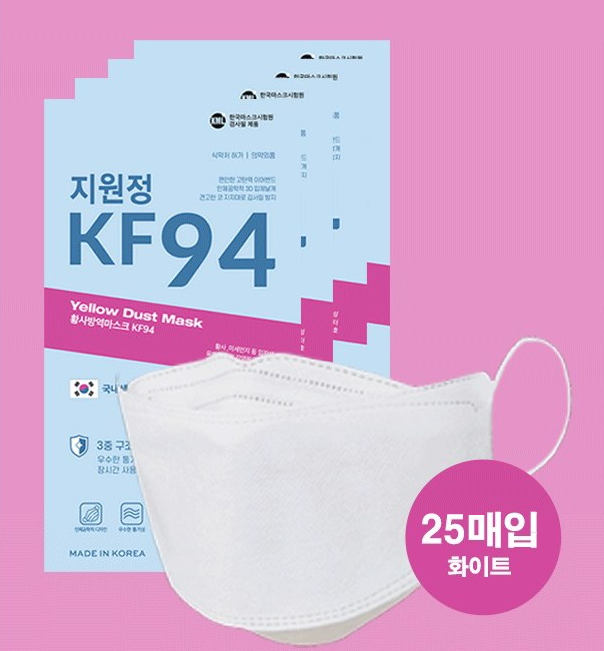 CLEAN AIR BLUE KF 94 MASK for Adult