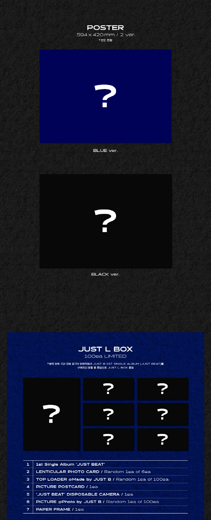 JUST B - [JUST BEAT] 1st Single Album