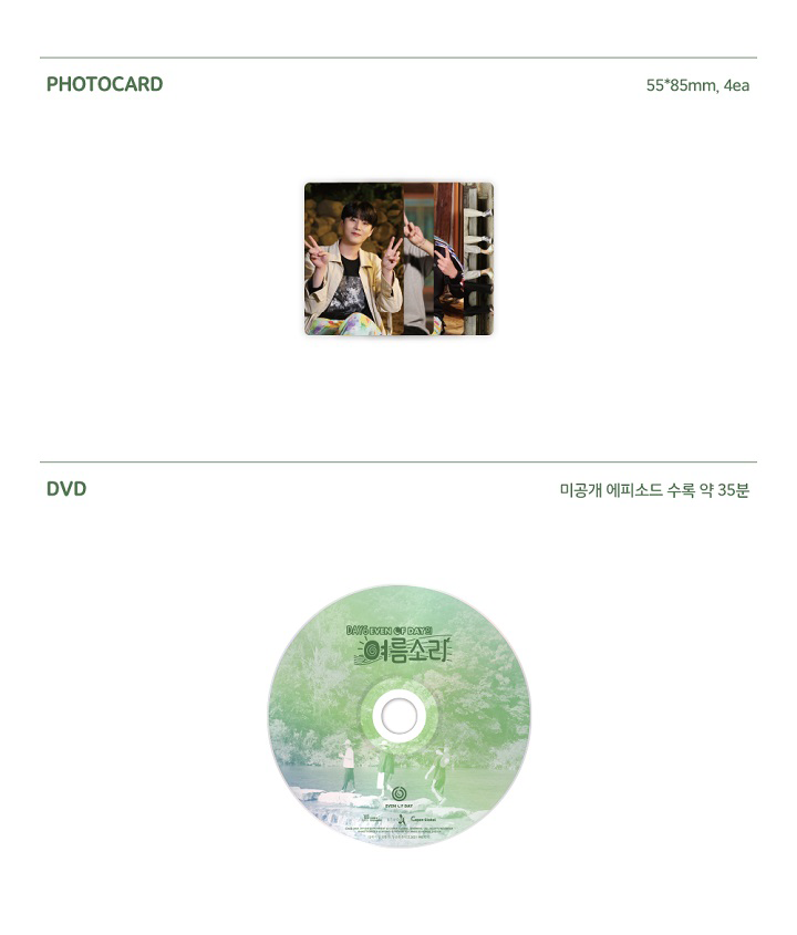 DAY6 (EVEN OF DAY) - [FAVORITE] 3rd Repackage Album