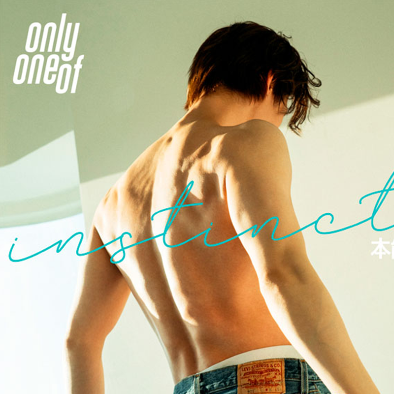 OnlyOneOf - Album [Instinct Part. 1] 7 CD SET