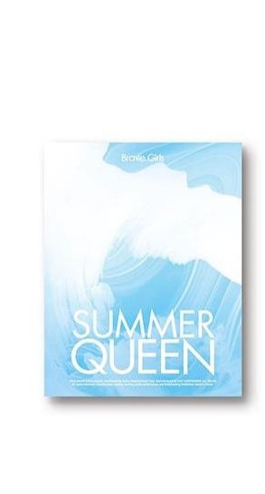 Brave Girls - Mini Album Vol.5 [Summer Queen] (Summer Ver