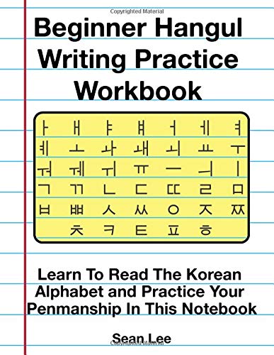 Beginner Hangul Writing Practice Workbook
