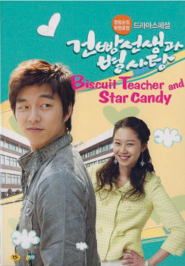 Biscuit Teacher and Star Candy Korean Drama