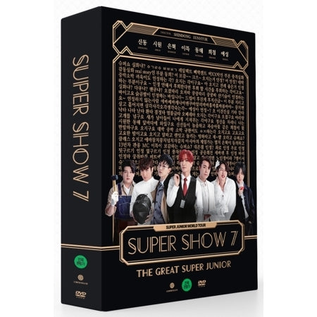 [DVD] SuperJunior - SUPER SHOW 7