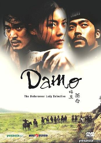 Damo - The Undercover Lady Detective Korean Drama