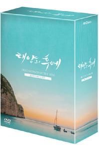 Descendants of the Sun Director's Edition Compact Edition Korean Drama