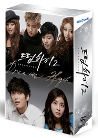 Dream High 2 Re-edited complete Edition Korean Drama