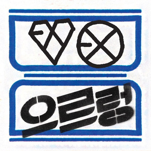 EXO Vol.1 XOXO Repackage Kiss Ver. +104p Booklet