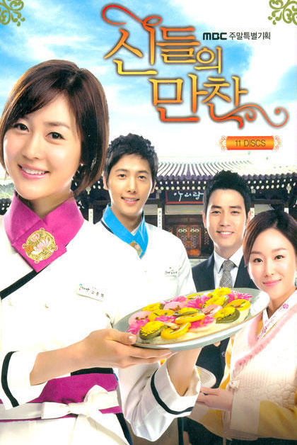 Feast of the Gods Korean Drama