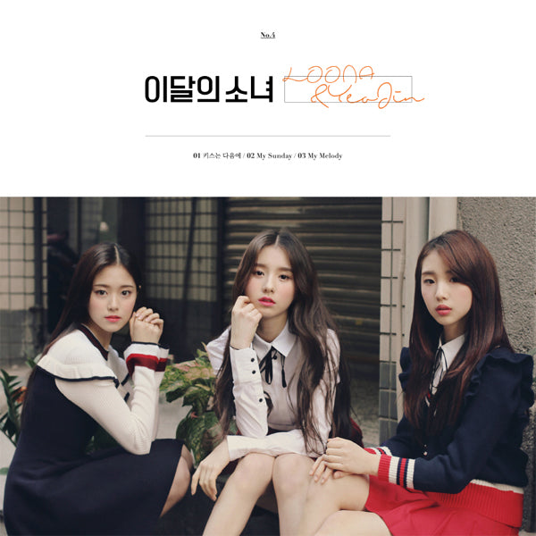 This Month's Girl (LOONA) : HeeJin&HyunJin&YeoJin - Single Album [LOOΠΔ&YeoJin]