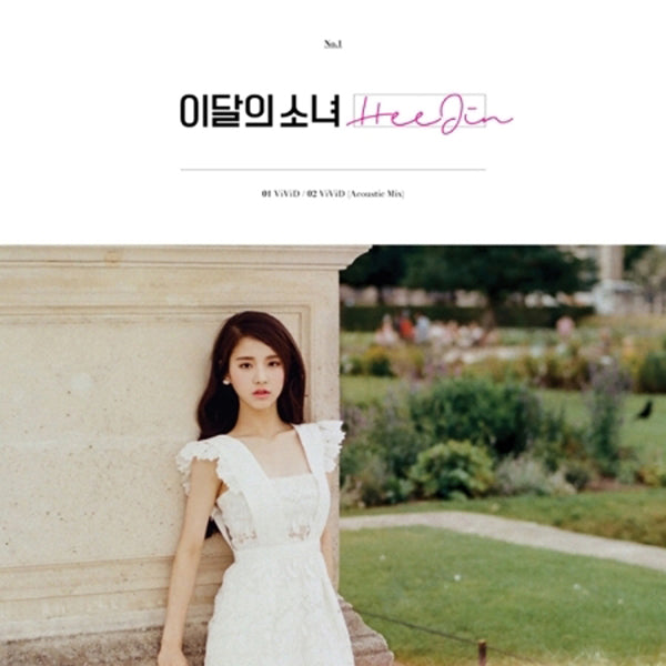 This Month's Girl (LOONA) : HeeJin - Single Album [HeeJin]