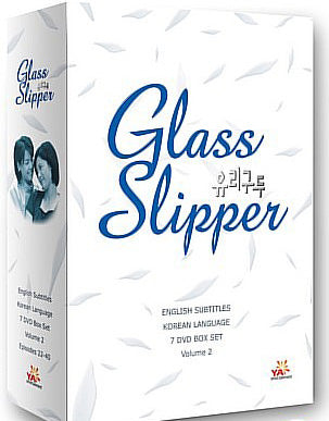 Glass Slipper Korean Drama Vol.2