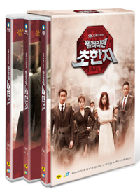 History of the Salaryman Korean Drama
