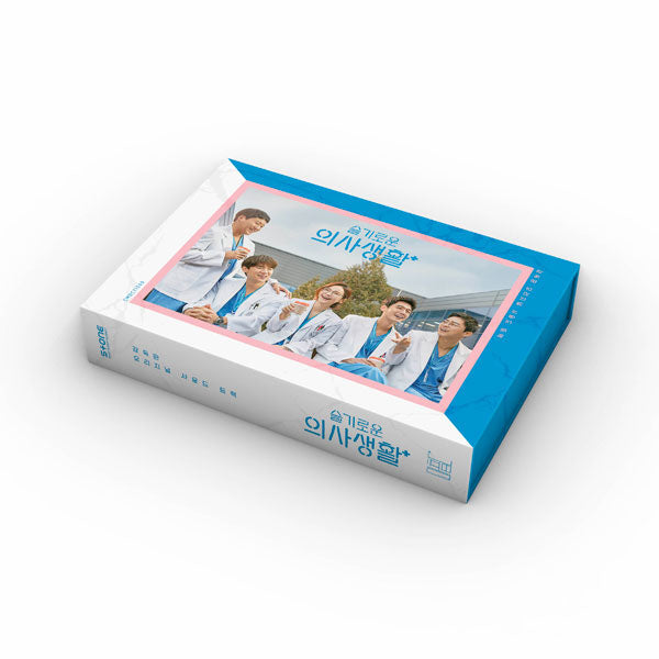Hospital Playlist OST - tvN Drama Kit Album - Doctor Ver