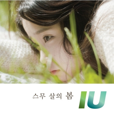 IU Single Album Twenty Years of Spring