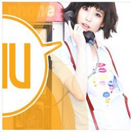 IU Vol.1 Growing Up