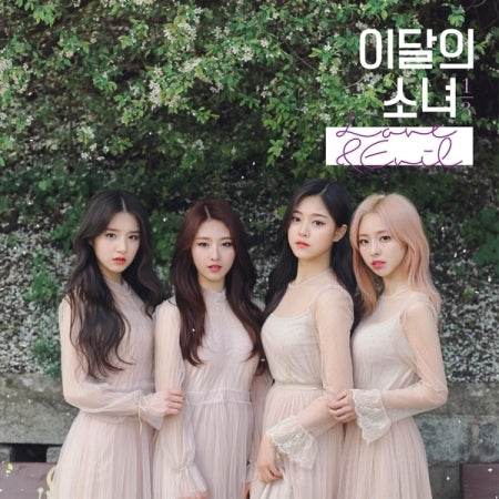 This Month’s Girl 1/3 (LOONA) - [Love & Evil] 1st Repackage Mini Album Normal Edition