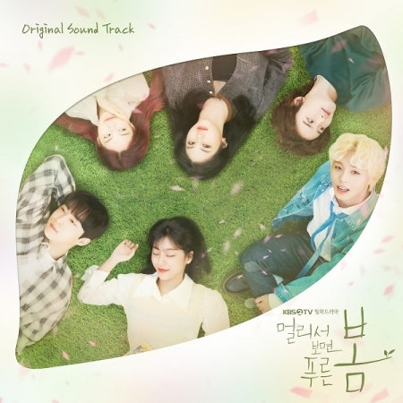 KDRAMA - [At a Distance, Spring is Green] OST