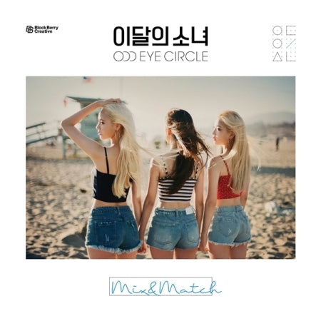 This Month’s Girl ODD EYE CIRCLE (LOONA) - [Mix&Match] 2nd Mini Album normal edition