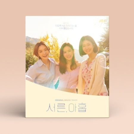 KDRAMA - [THIRTY-NINE] JTBC OST