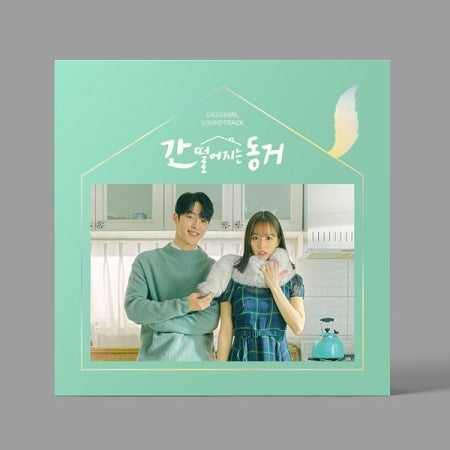 KDRAMA OST - [My Roommate is a Gumiho] OST