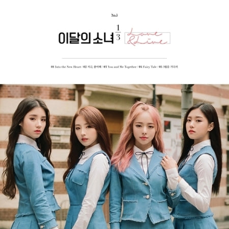 This Month’s Girl 1/3 (LOONA) - [Love&Live] 1st Mini Album Normal Edition