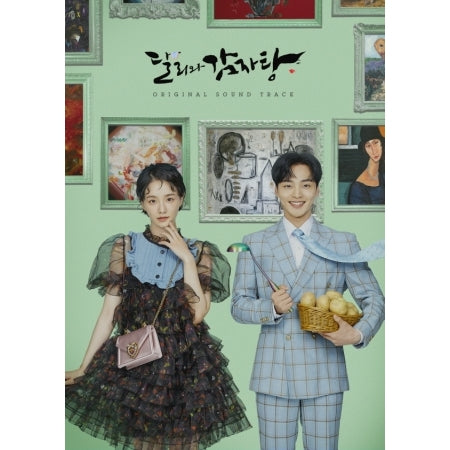 KDRAMA - [DALI AND COCKY PRINCE] KBS OST