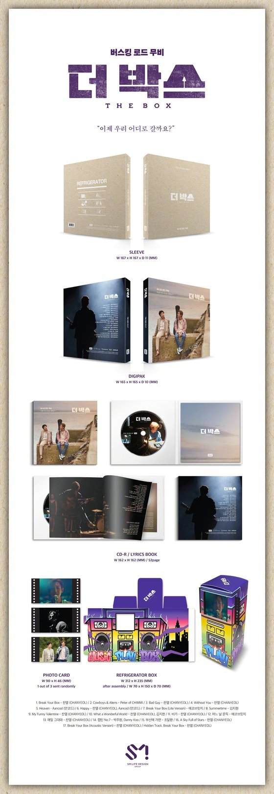 THE BOX OST - Album [THE BOX OST] (Trak list : CHANYEOL