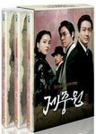 Jejoongwon Complete Series Set Korean Drama
