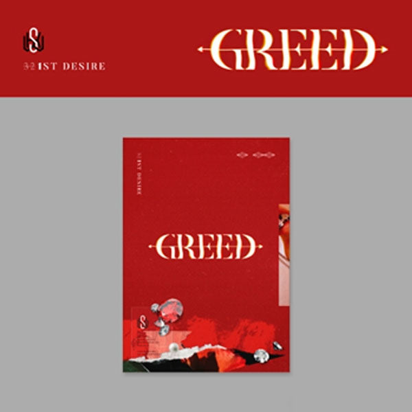 KIM WOO SEOK - Solo Album Vol1 GREED - S Ver