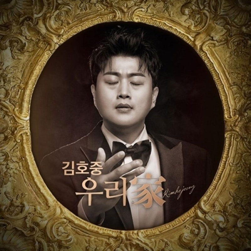 Kim Ho Joong - Album Vol1 My Family