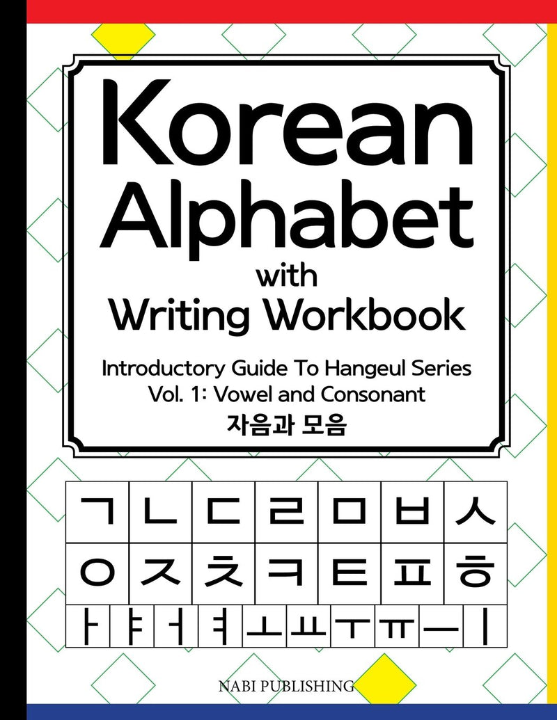 Korean Alphabet with Writing Workbook: Introductory Guide To Hangeul Series : Vol.1 Consonant and Vowel (Volume 1)