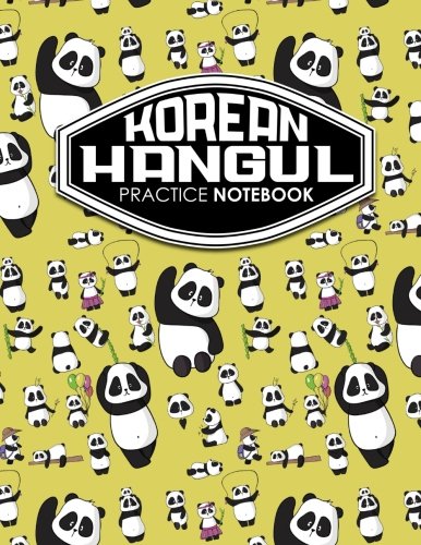 Korean Hangul Practice Notebook: Hangul Workbook