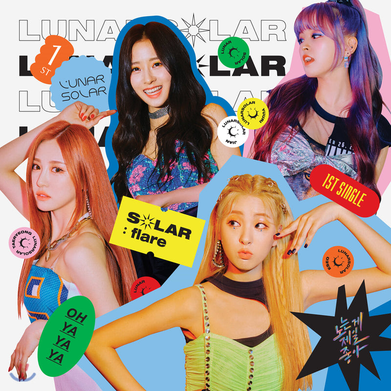 LUNARSOLAR - Single Album Vol1 SOLAR flare