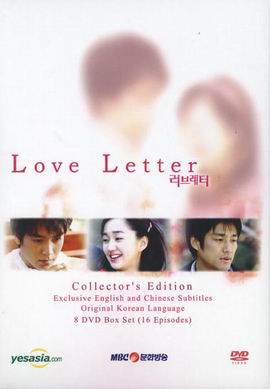 Love Letter Korean Drama