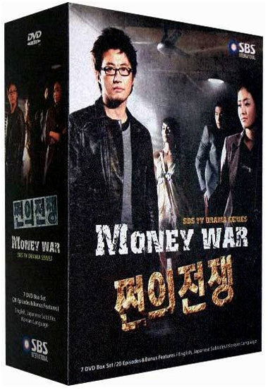 Money War Korean Drama