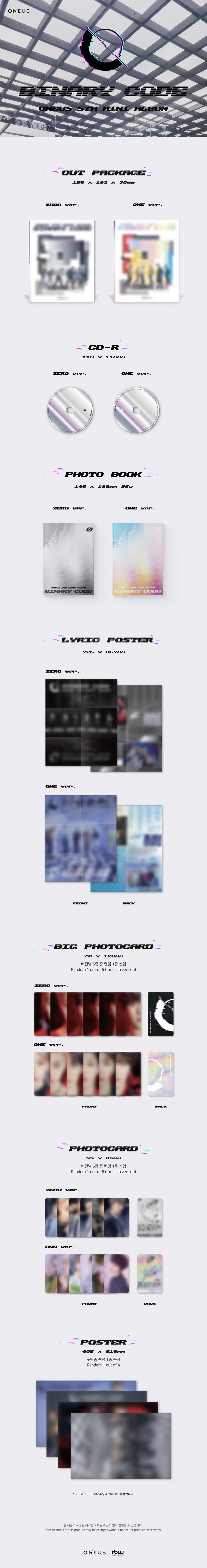 ONEUS - Mini Album Vol.5 [BINARY CODE] (ZERO Ver.)