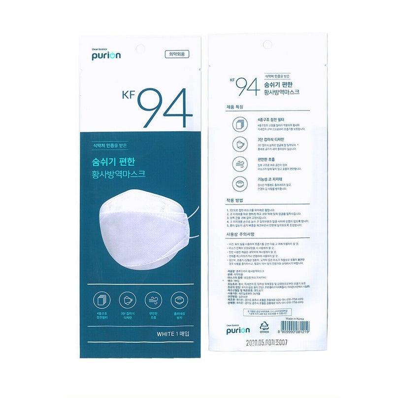 Purion KF94 Easy To Breath Mask