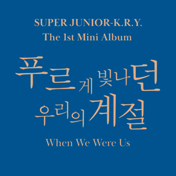 Super Junior KRY - Mini Album Vol1 When We Were Us - Random Ver