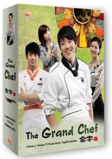 The Grand Chef Korean Drama Vol.1 of 2
