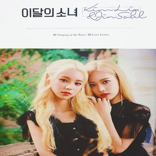 This Month’s Girl (LOONA) : JinSoul - Single - Kim Lip&JinSoul